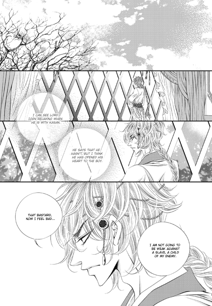 Lueduo Diren De Xin by Yusa Vol. 1 [Eng] page 1