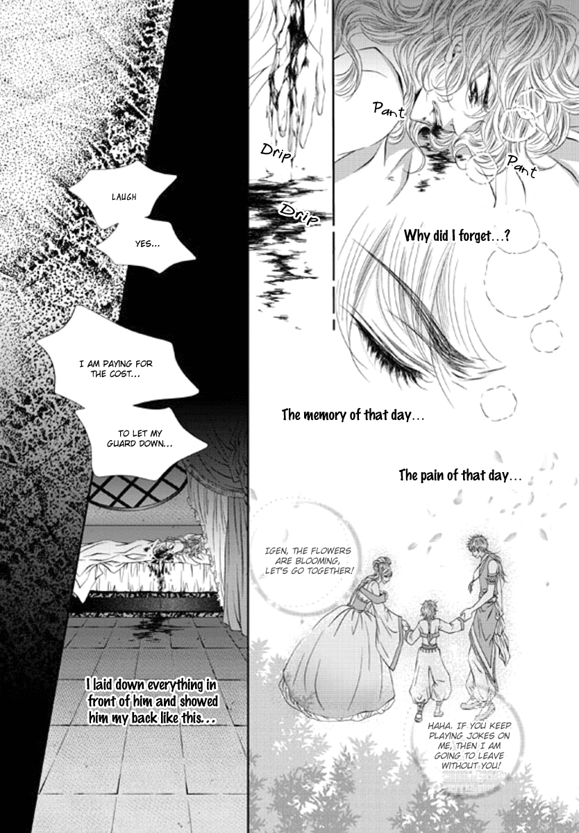 Lueduo Diren De Xin by Yusa Vol. 2 [Eng] page 5