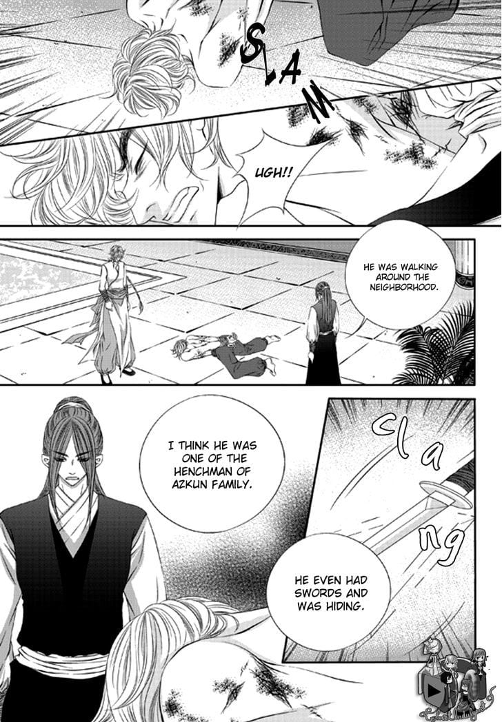 Lueduo Diren De Xin by Yusa Vol. 1 [Eng] page 5