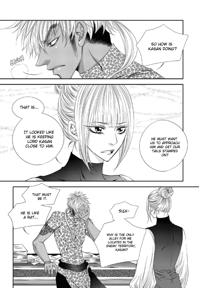 Lueduo Diren De Xin by Yusa Vol. 1 [Eng] page 2