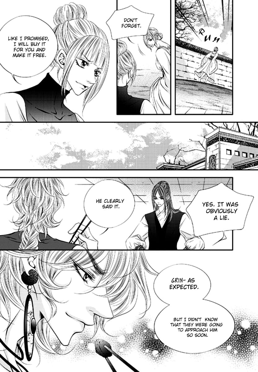 Lueduo Diren De Xin by Yusa Vol. 1 [Eng] page 2