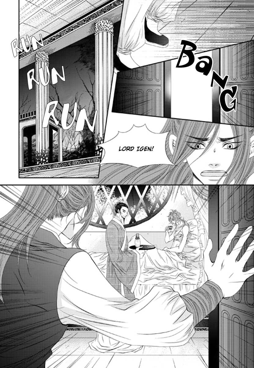 Lueduo Diren De Xin by Yusa Vol. 2 [Eng] page 2