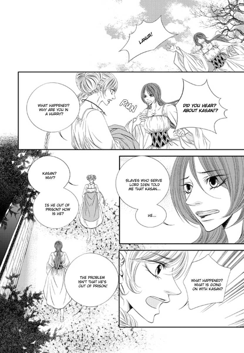 Lueduo Diren De Xin by Yusa Vol. 2 [Eng] page 2