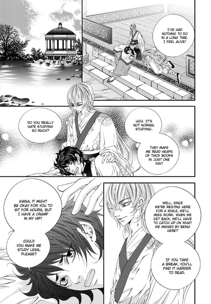 Lueduo Diren De Xin by Yusa Vol. 2 [Eng] page 3