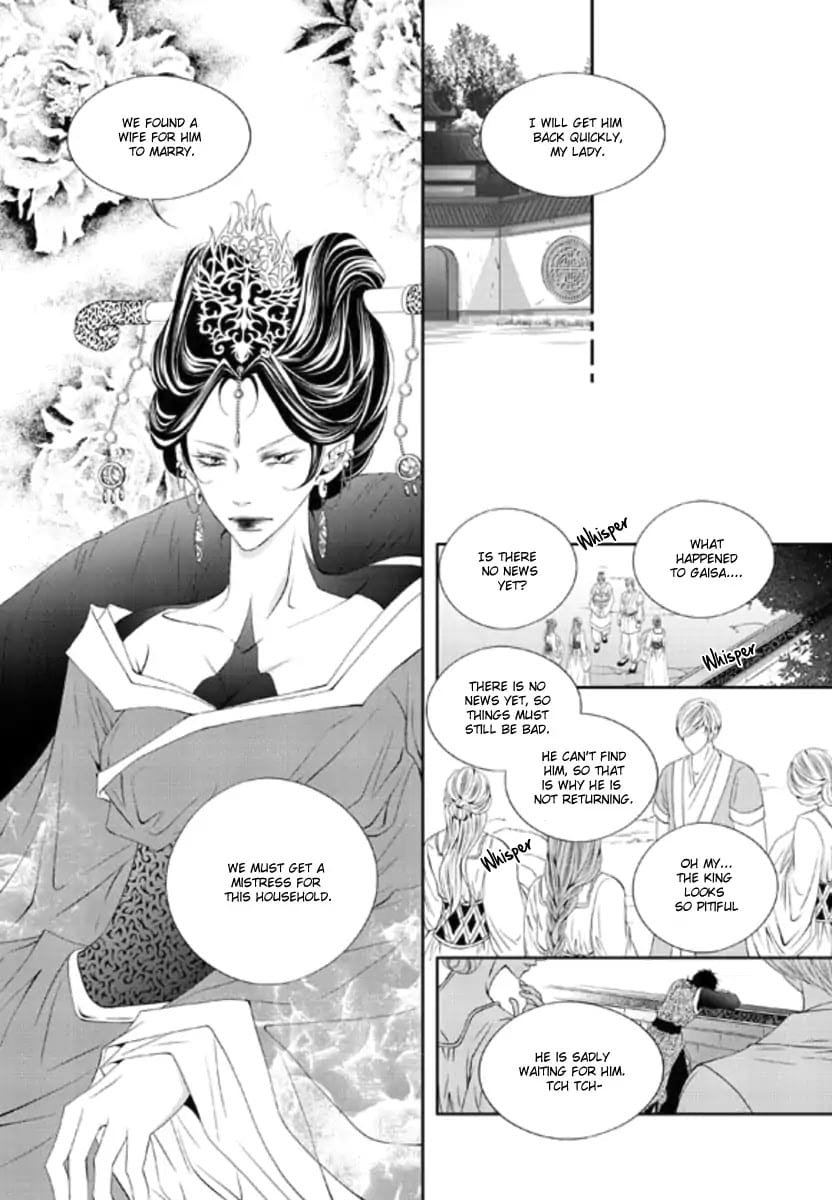 Lueduo Diren De Xin by Yusa Vol. 3 – Ch. 31 [Eng] page 2