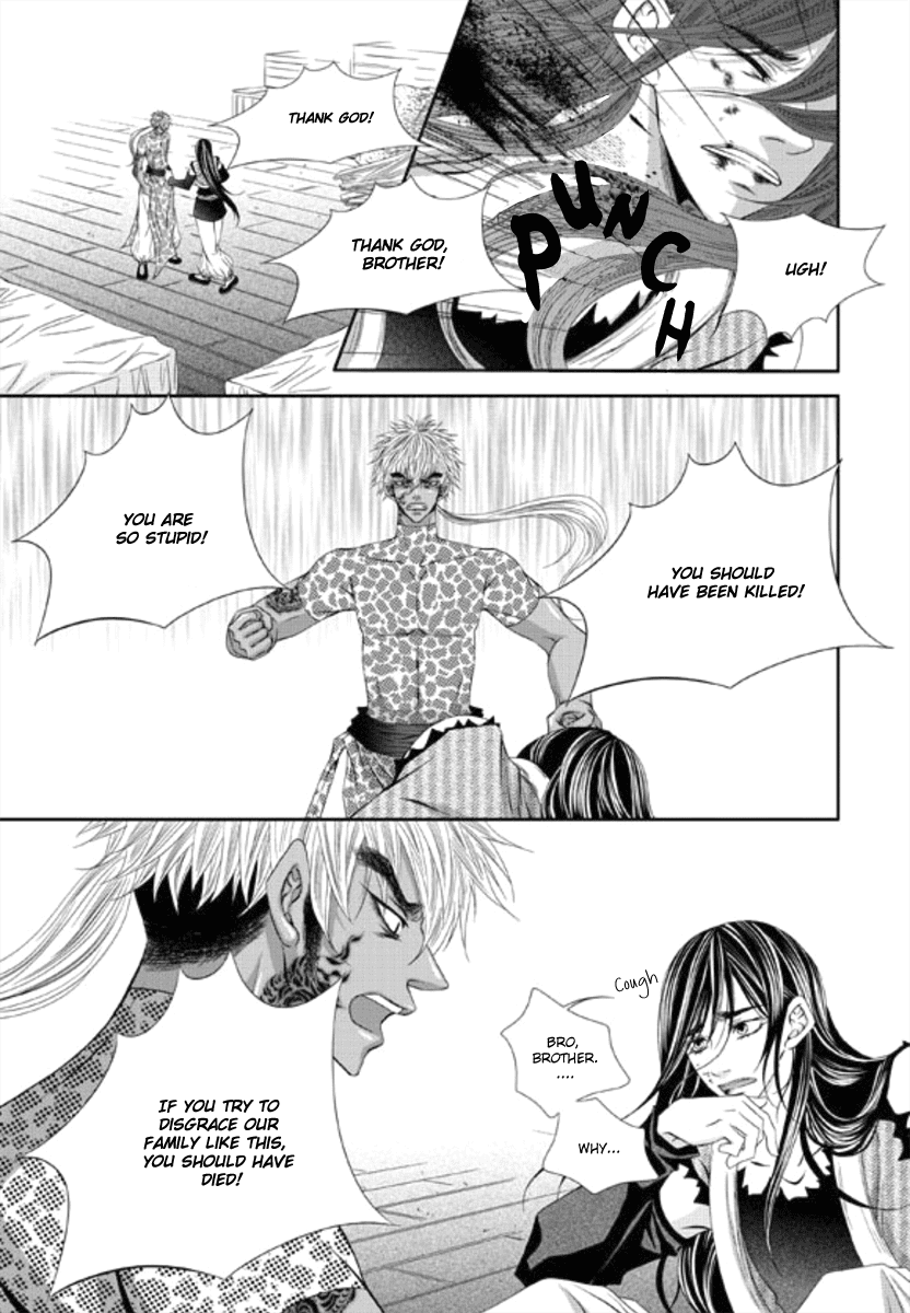 Lueduo Diren De Xin by Yusa Vol. 1 [Eng] page 2
