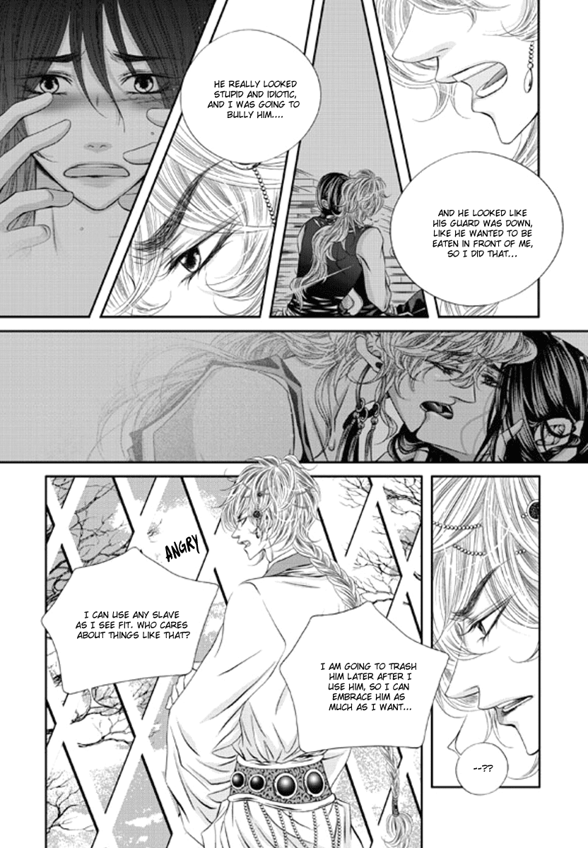Lueduo Diren De Xin by Yusa Vol. 1 [Eng] page 2