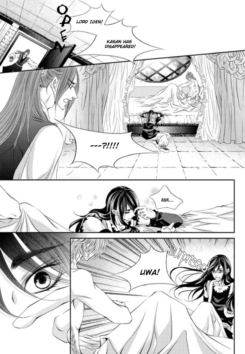 Lueduo Diren De Xin by Yusa Vol. 1 [Eng] page 2