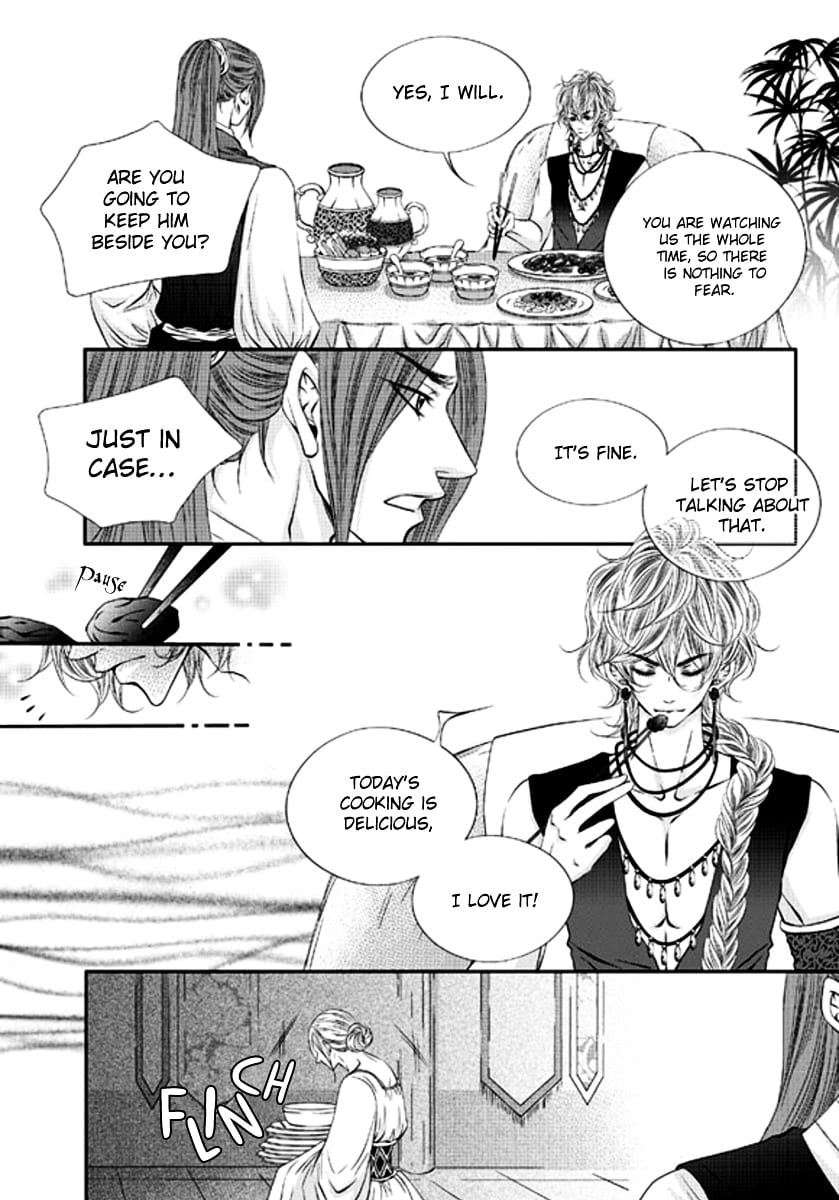 Lueduo Diren De Xin by Yusa Vol. 1 [Eng] page 3