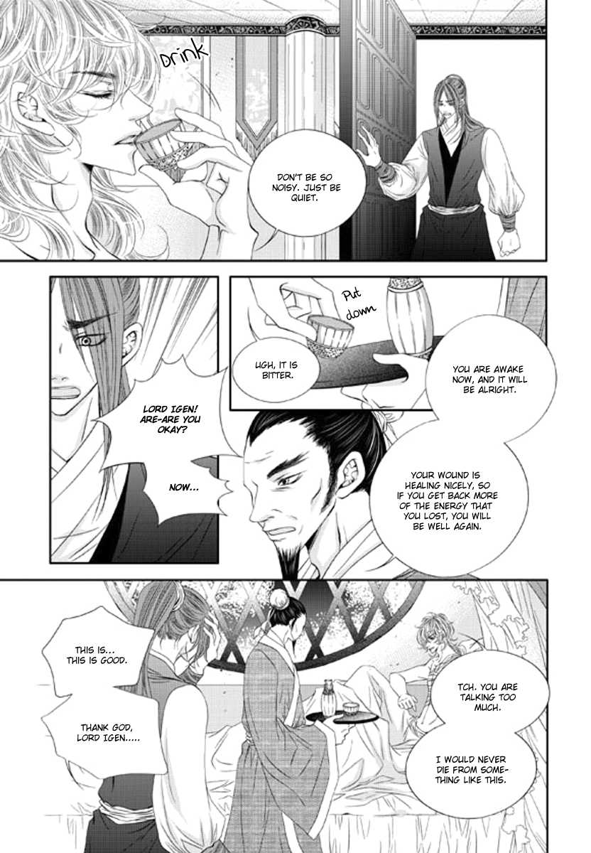 Lueduo Diren De Xin by Yusa Vol. 2 [Eng] page 3