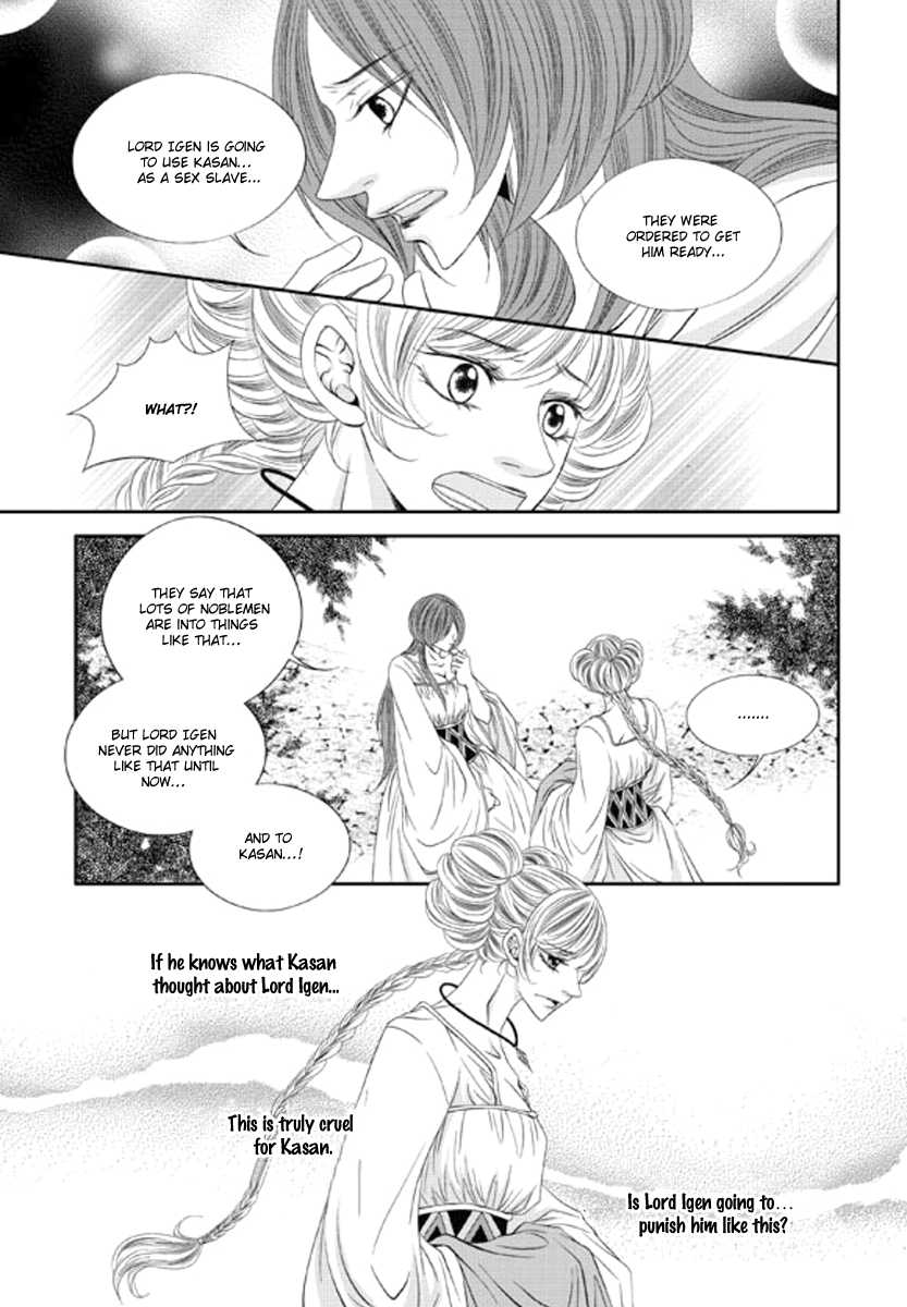 Lueduo Diren De Xin by Yusa Vol. 2 [Eng] page 3