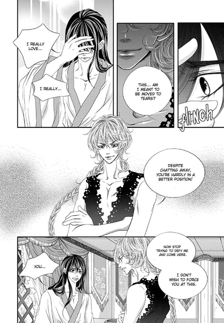 Lueduo Diren De Xin by Yusa Vol. 2 [Eng] page 3