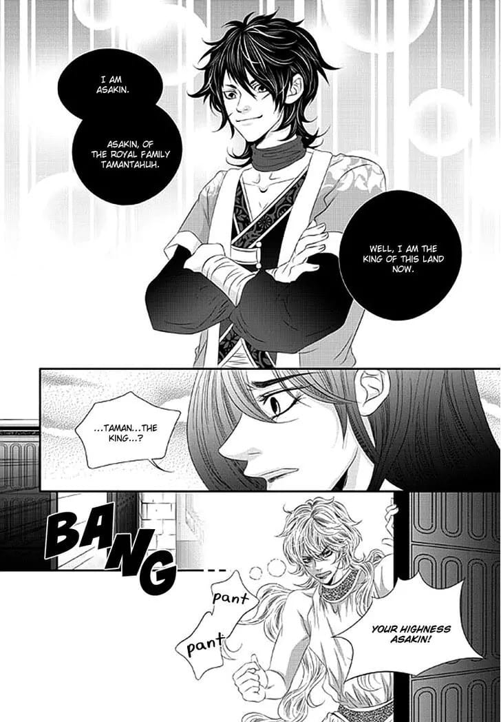 Lueduo Diren De Xin by Yusa Vol. 2 [Eng] page 3