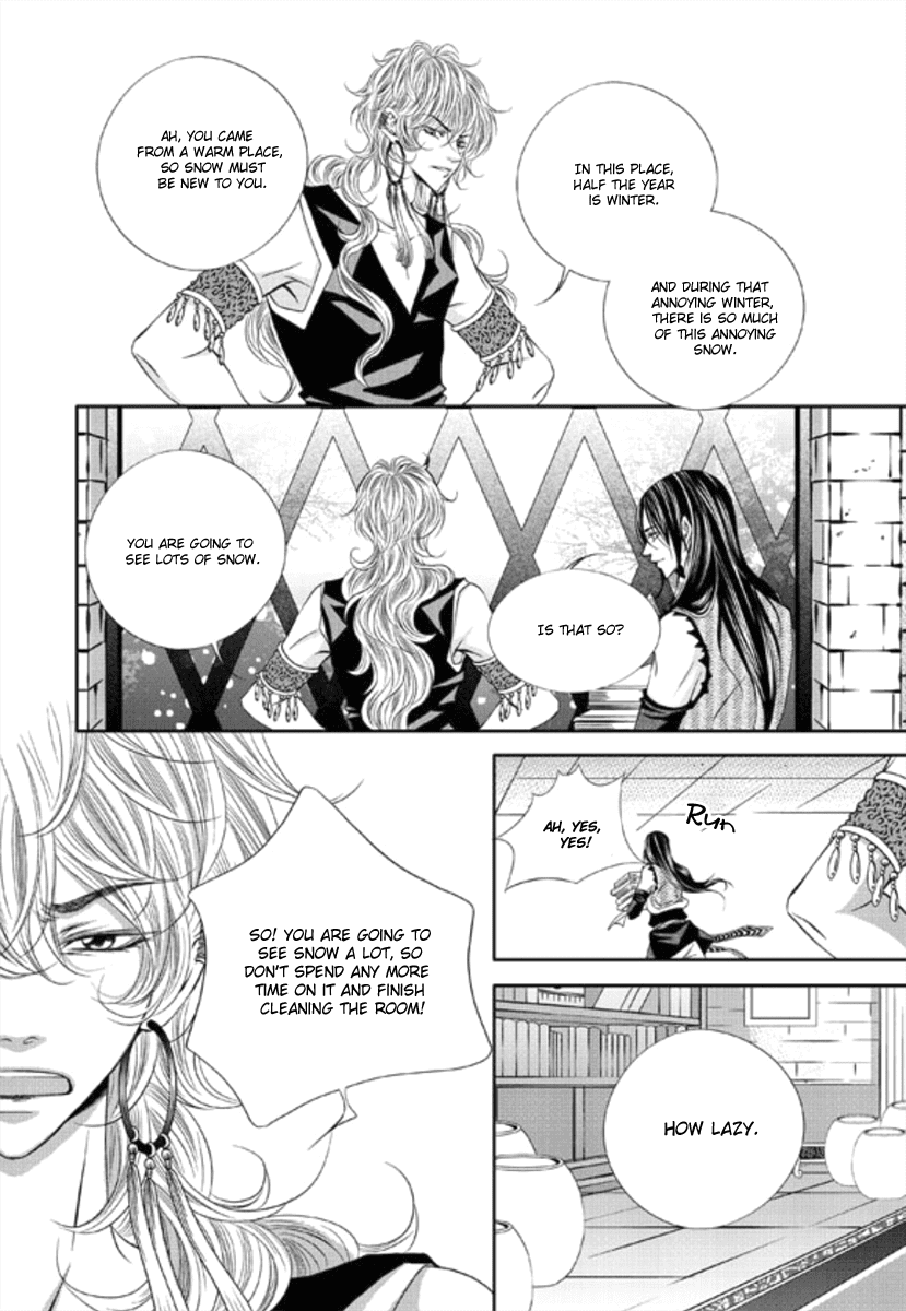 Lueduo Diren De Xin by Yusa Vol. 1 [Eng] page 3
