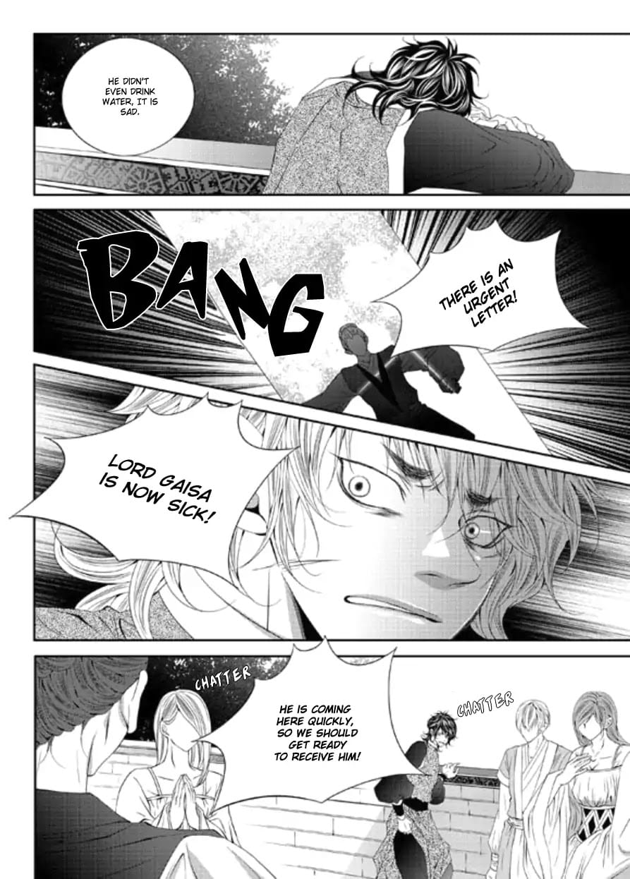 Lueduo Diren De Xin by Yusa Vol. 3 – Ch. 31 [Eng] page 3