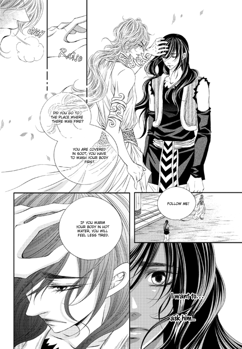 Lueduo Diren De Xin by Yusa Vol. 1 [Eng] page 3