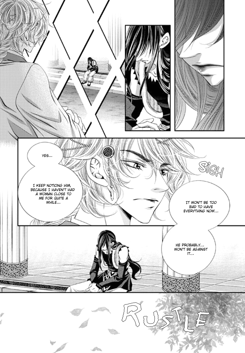 Lueduo Diren De Xin by Yusa Vol. 1 [Eng] page 3