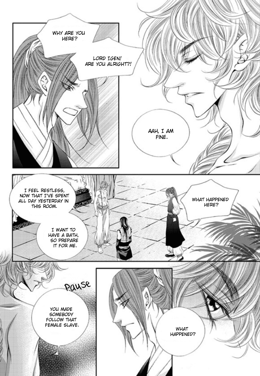 Lueduo Diren De Xin by Yusa Vol. 1 [Eng] page 3