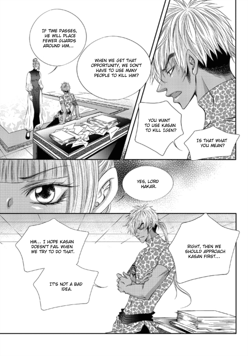 Lueduo Diren De Xin by Yusa Vol. 1 [Eng] page 4