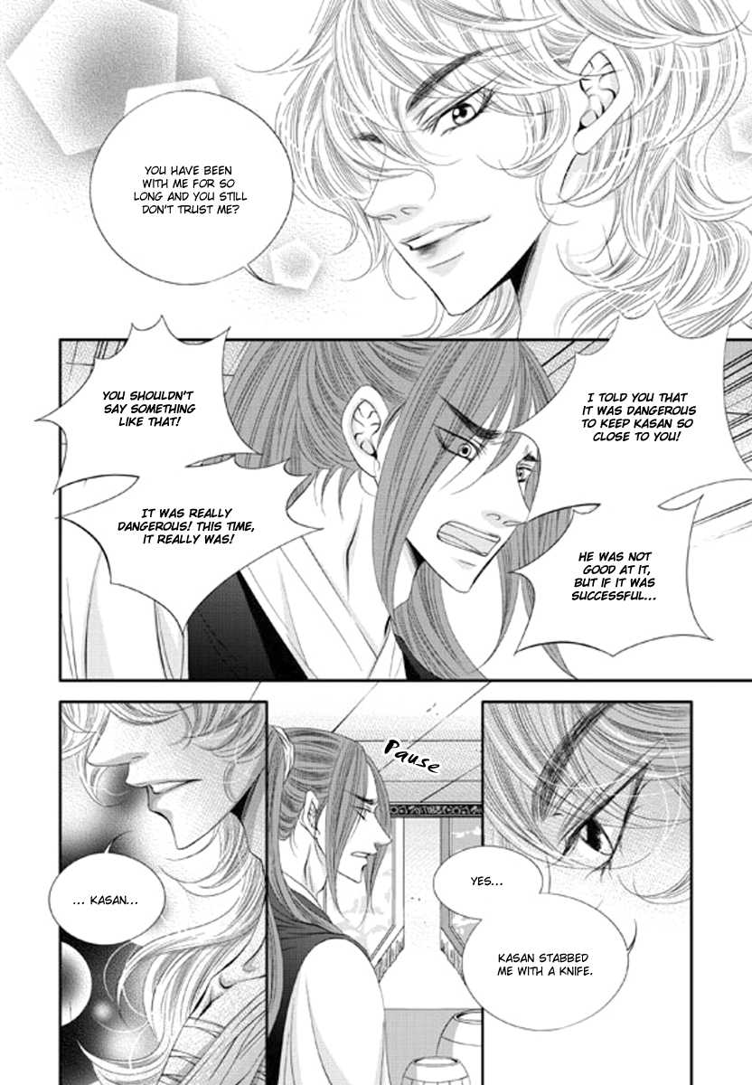 Lueduo Diren De Xin by Yusa Vol. 2 [Eng] page 4