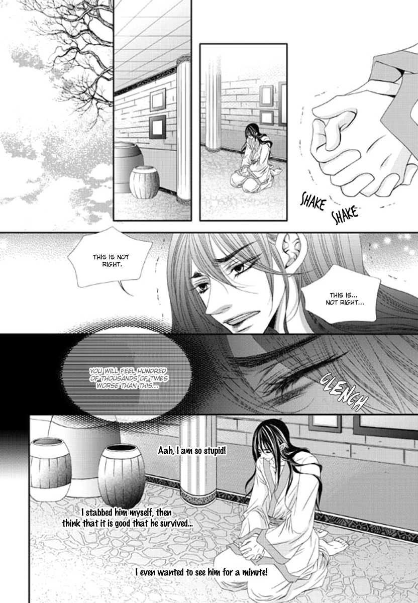 Lueduo Diren De Xin by Yusa Vol. 2 [Eng] page 4