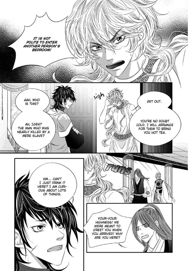 Lueduo Diren De Xin by Yusa Vol. 2 [Eng] page 4