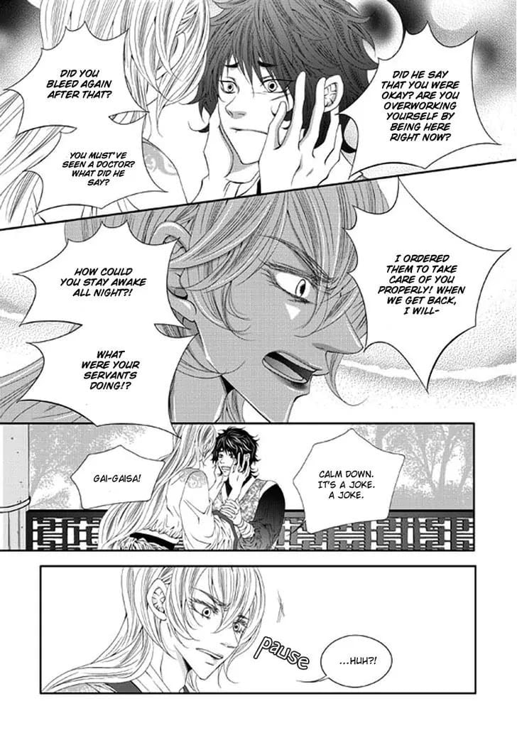 Lueduo Diren De Xin by Yusa Vol. 2 [Eng] page 5