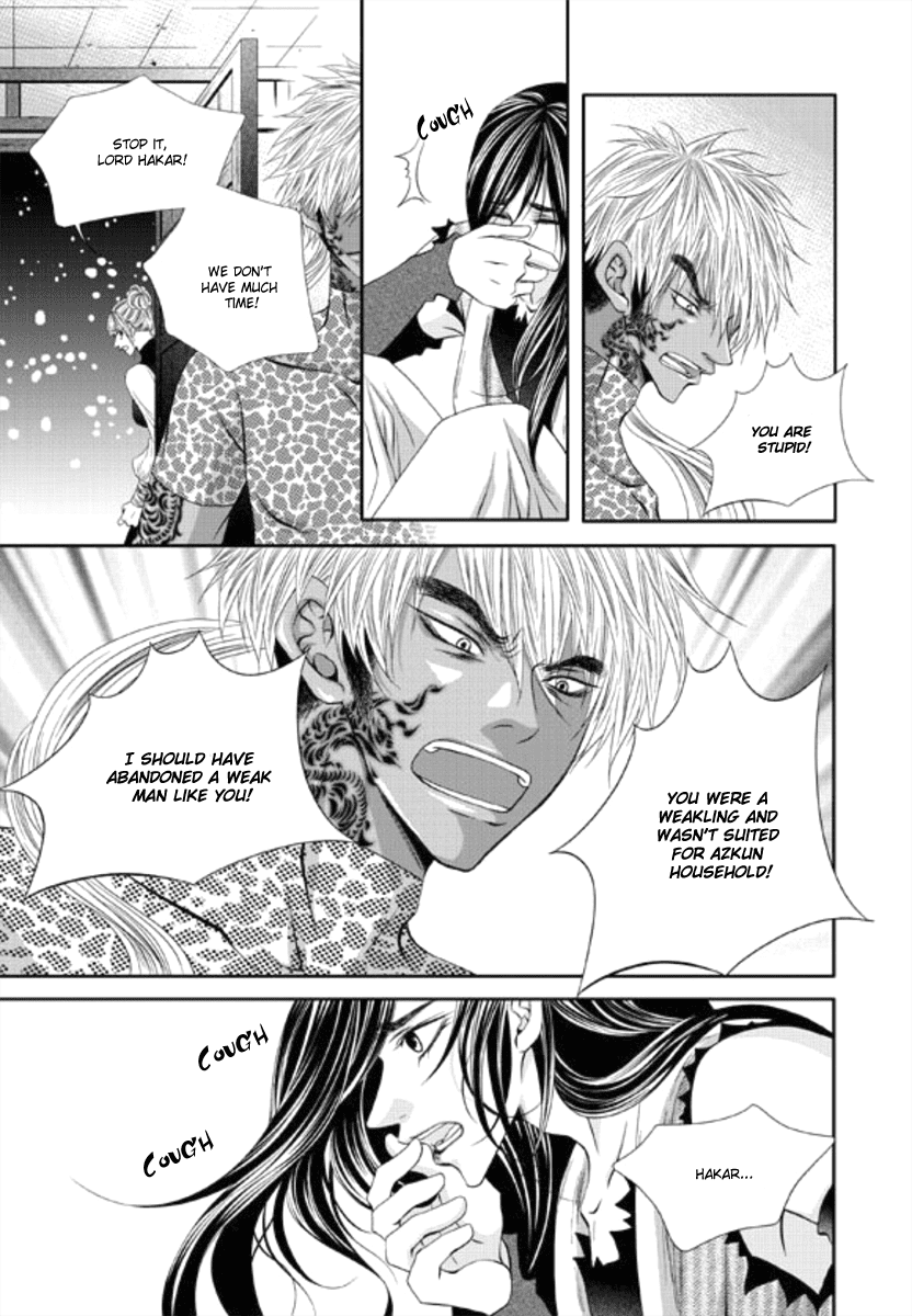 Lueduo Diren De Xin by Yusa Vol. 1 [Eng] page 4