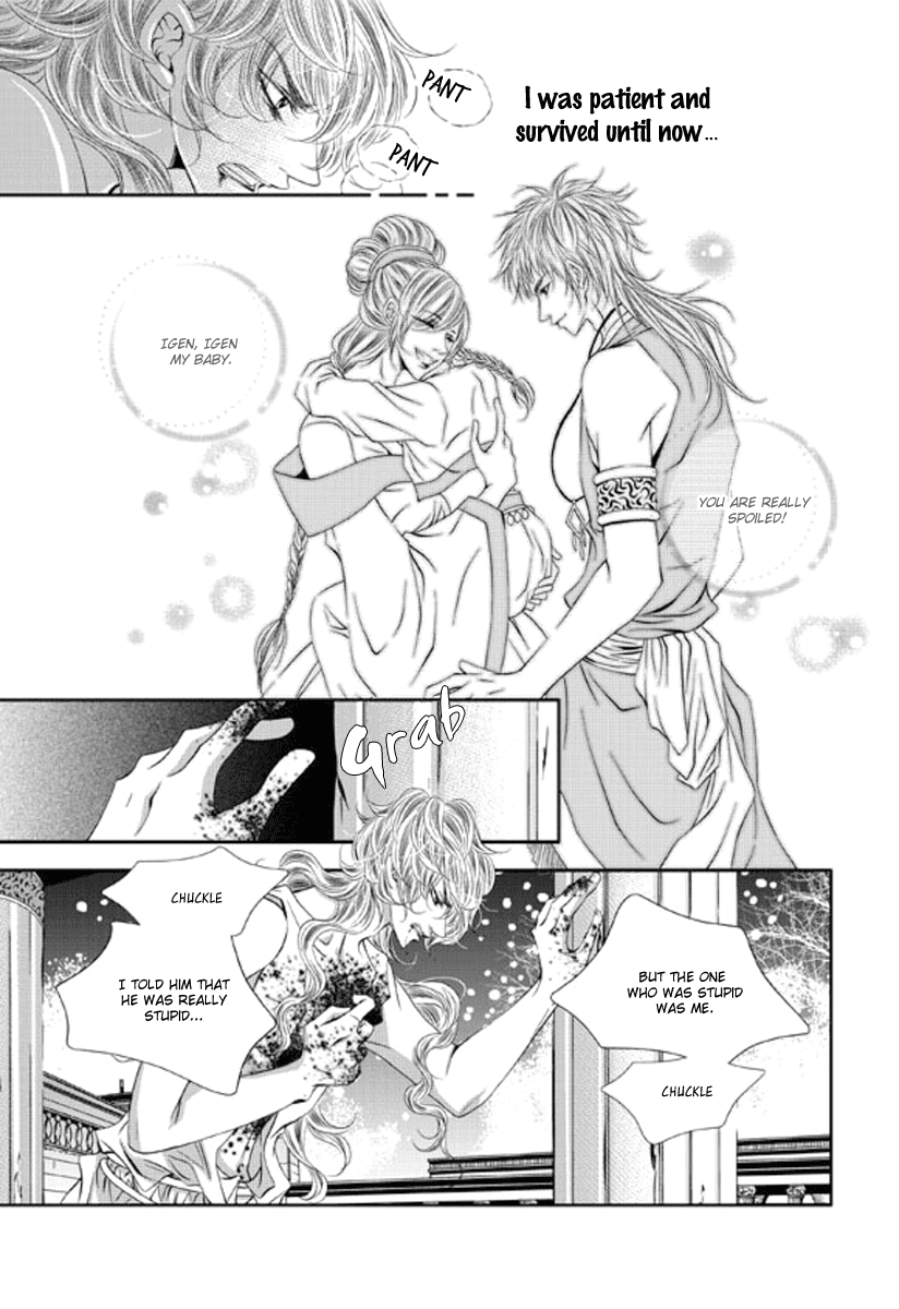 Lueduo Diren De Xin by Yusa Vol. 2 [Eng] page 8