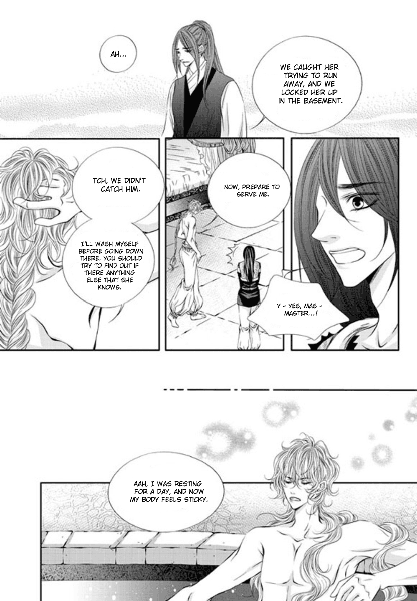 Lueduo Diren De Xin by Yusa Vol. 1 [Eng] page 4