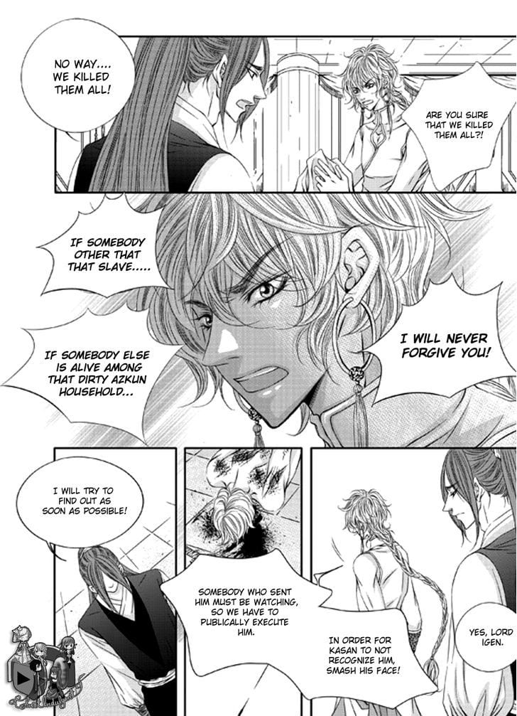 Lueduo Diren De Xin by Yusa Vol. 1 [Eng] page 9