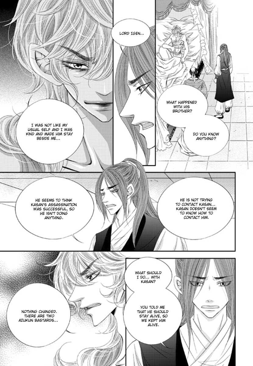 Lueduo Diren De Xin by Yusa Vol. 2 [Eng] page 5