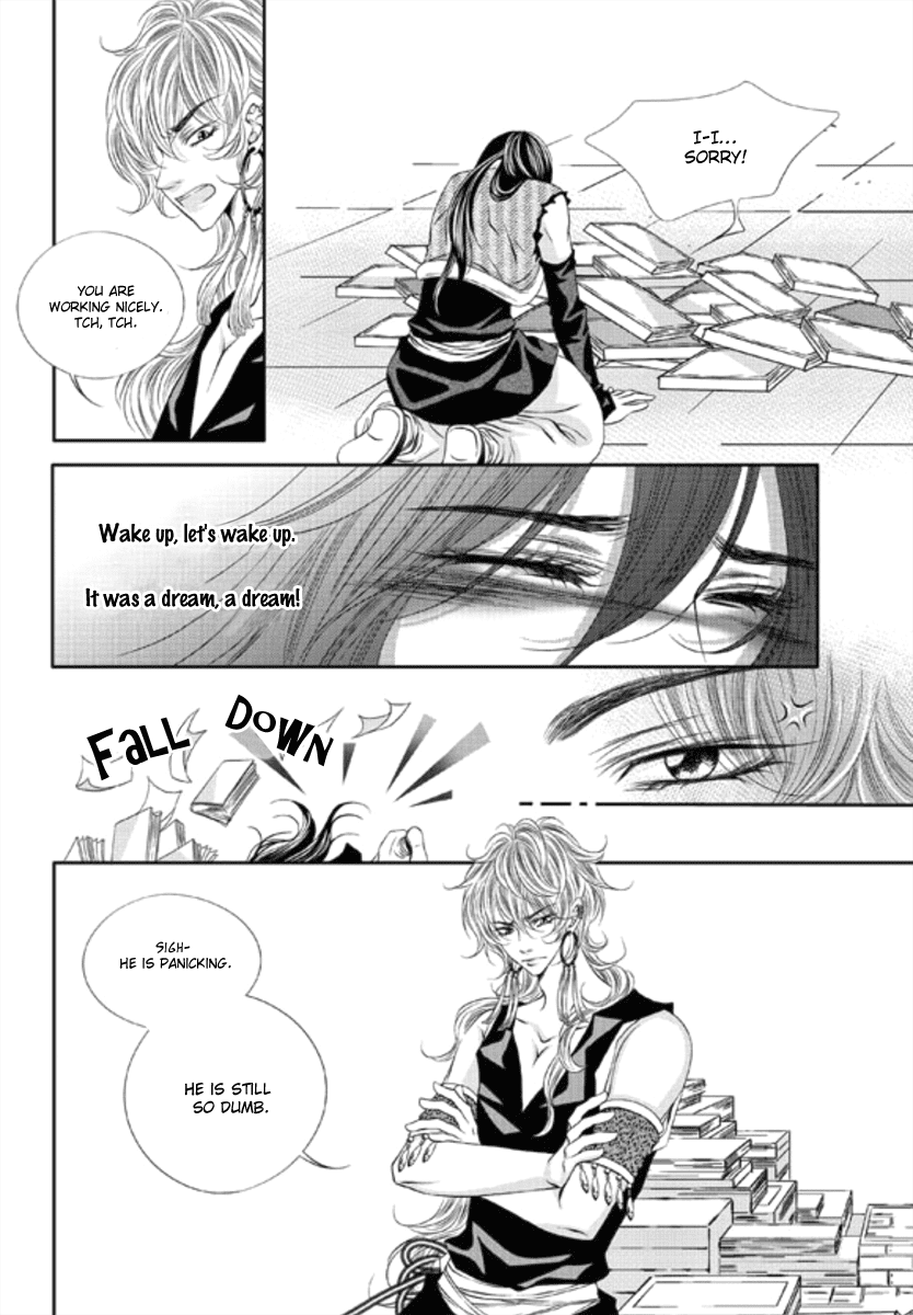 Lueduo Diren De Xin by Yusa Vol. 1 [Eng] page 5