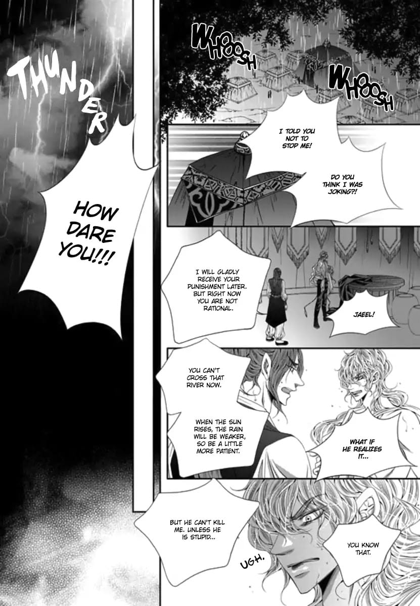 Lueduo Diren De Xin by Yusa Vol. 3 – Ch. 31 [Eng] page 5