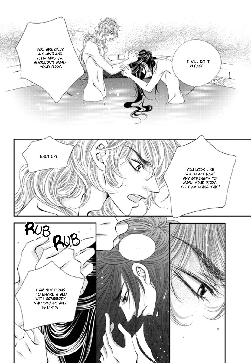 Lueduo Diren De Xin by Yusa Vol. 1 [Eng] page 5