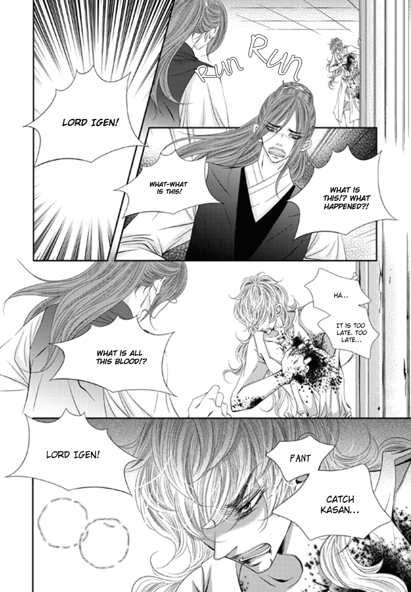 Lueduo Diren De Xin by Yusa Vol. 2 [Eng] page 9