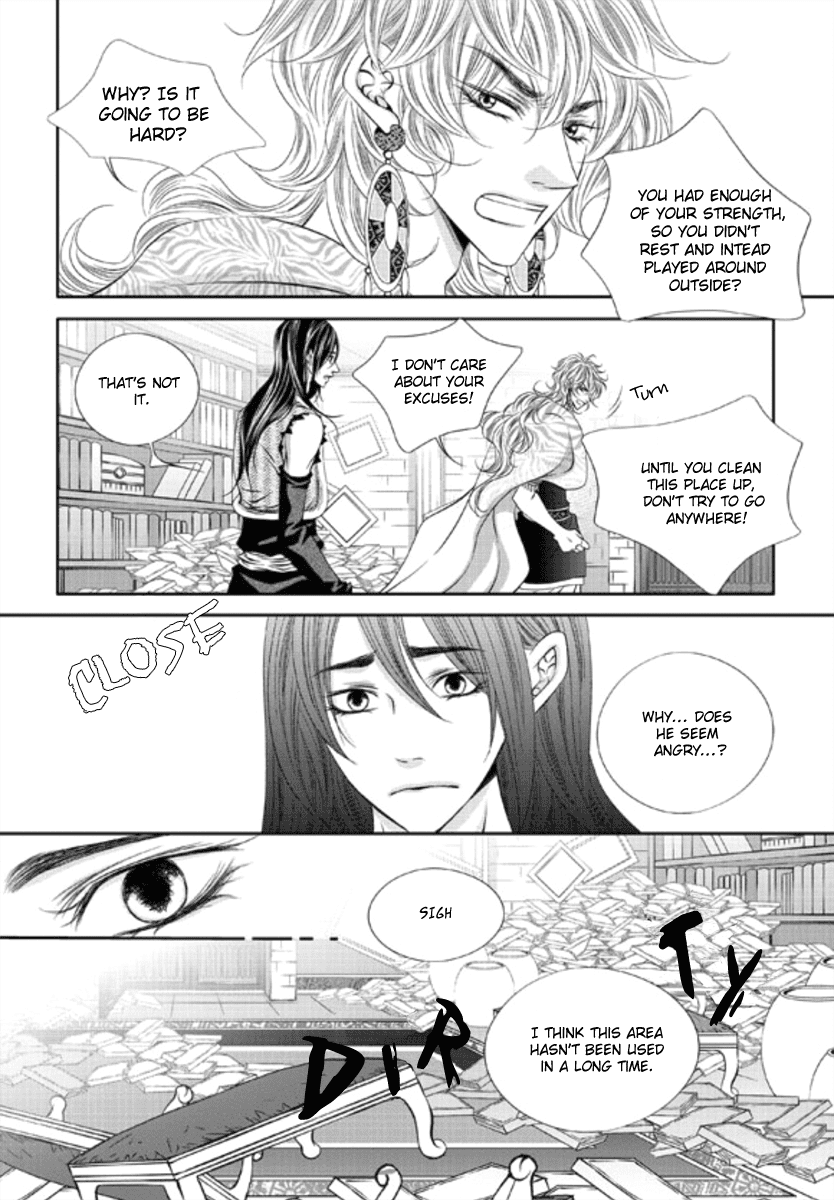 Lueduo Diren De Xin by Yusa Vol. 1 [Eng] page 6
