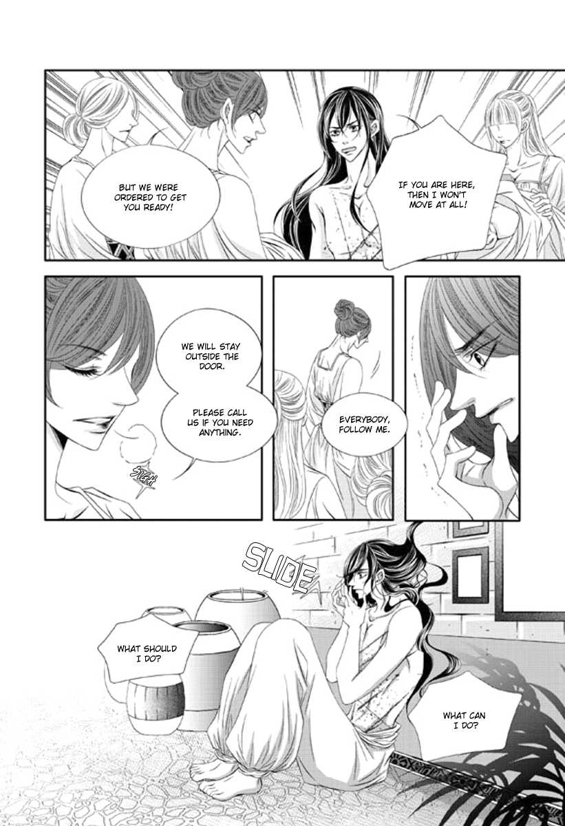 Lueduo Diren De Xin by Yusa Vol. 2 [Eng] page 6