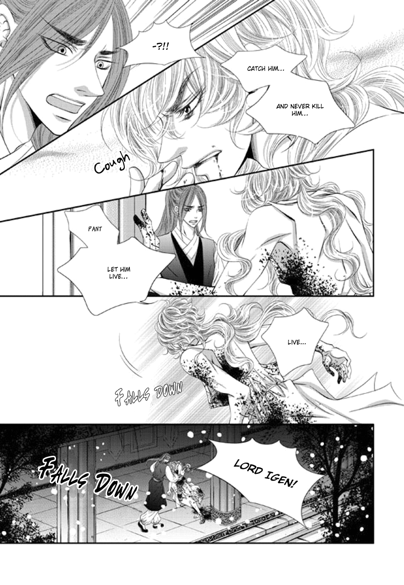 Lueduo Diren De Xin by Yusa Vol. 2 [Eng] page 10