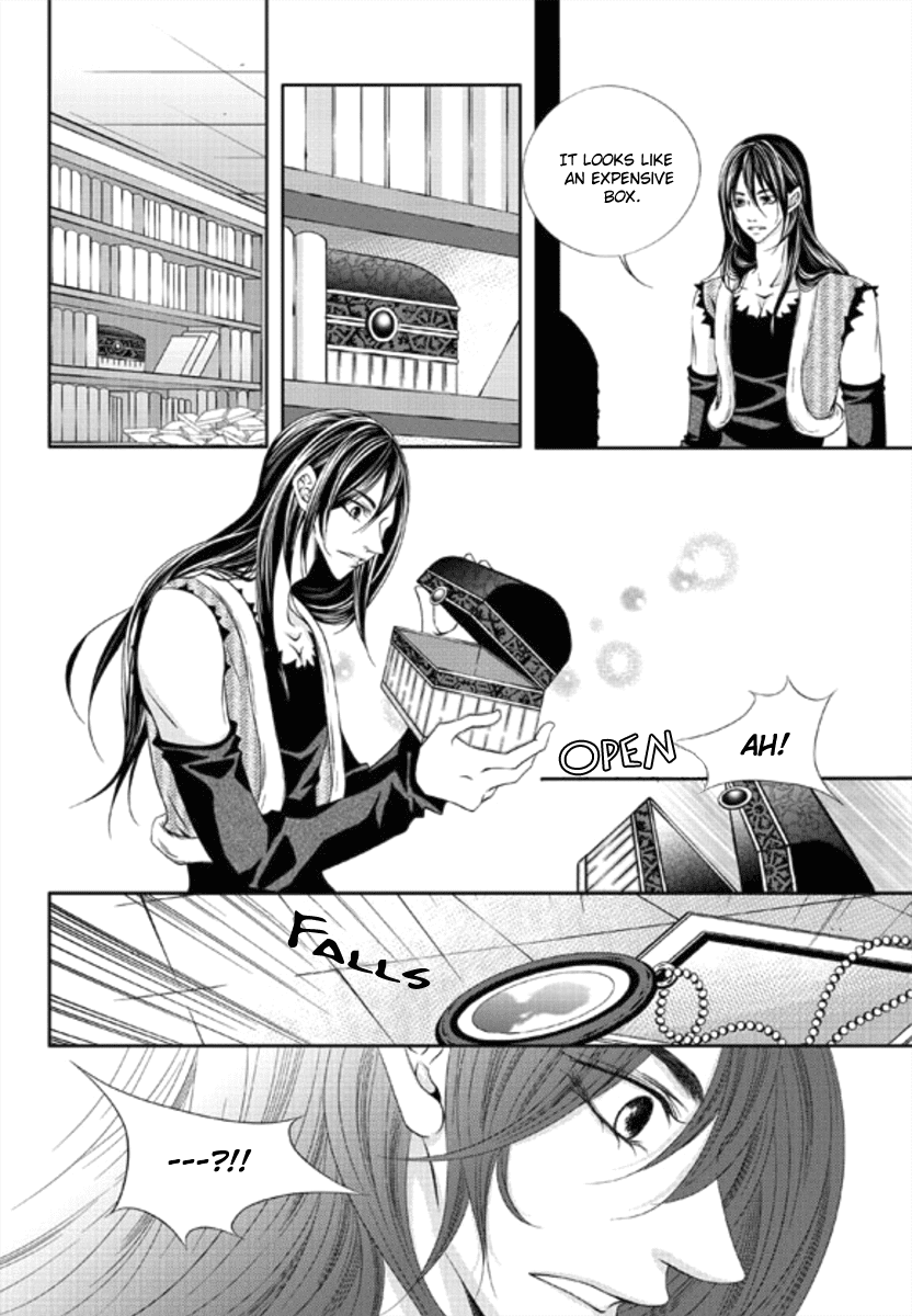 Lueduo Diren De Xin by Yusa Vol. 1 [Eng] page 7