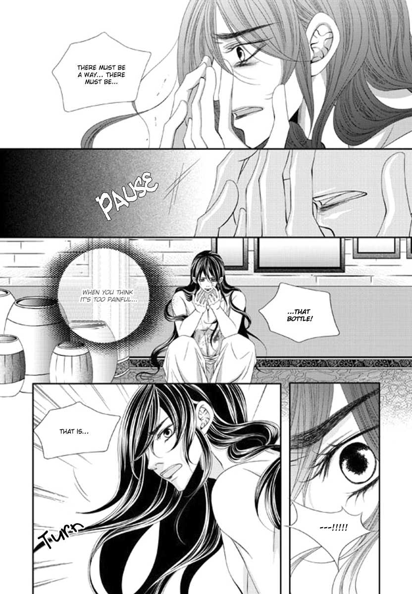 Lueduo Diren De Xin by Yusa Vol. 2 [Eng] page 7