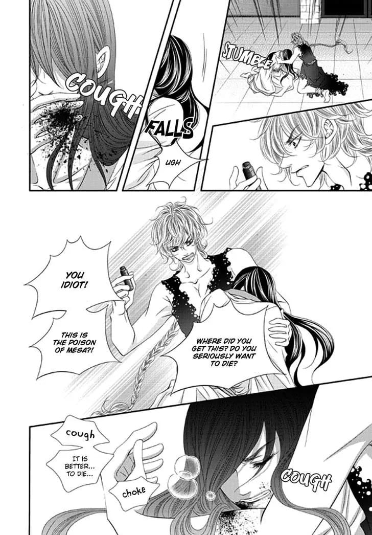 Lueduo Diren De Xin by Yusa Vol. 2 [Eng] page 7