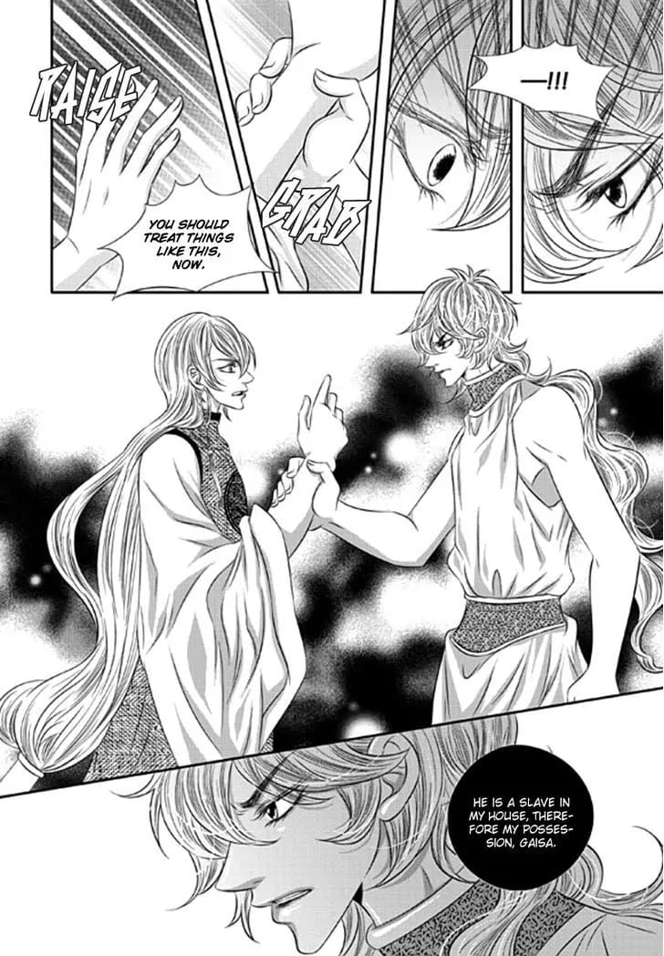 Lueduo Diren De Xin by Yusa Vol. 2 [Eng] page 7