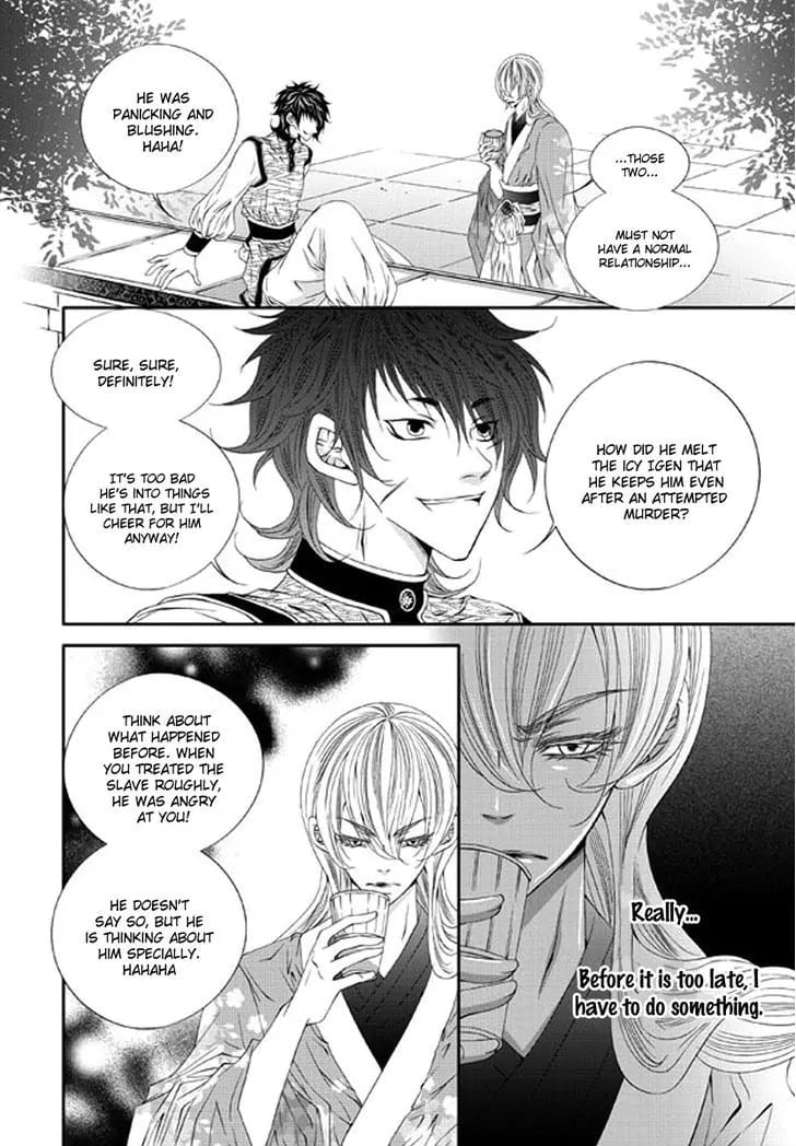 Lueduo Diren De Xin by Yusa Vol. 2 [Eng] page 7