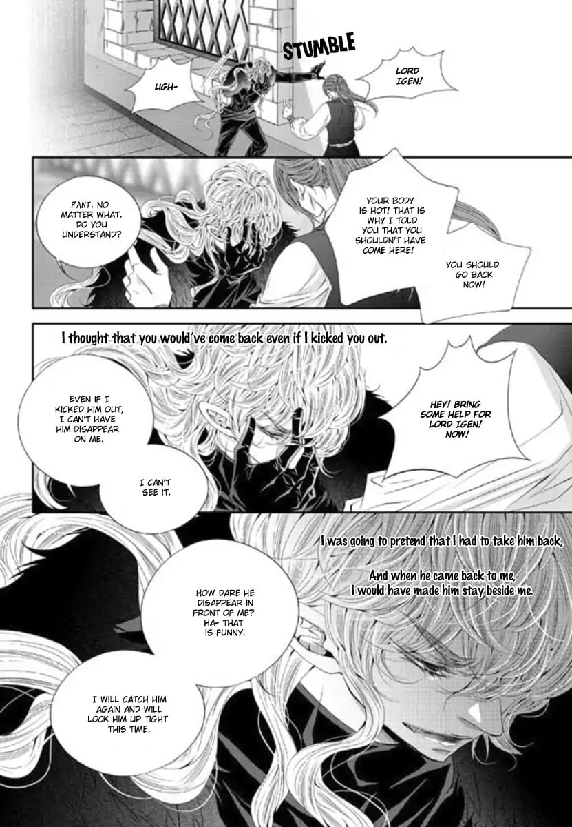 Lueduo Diren De Xin by Yusa Vol. 3 – Ch. 31 [Eng] page 7