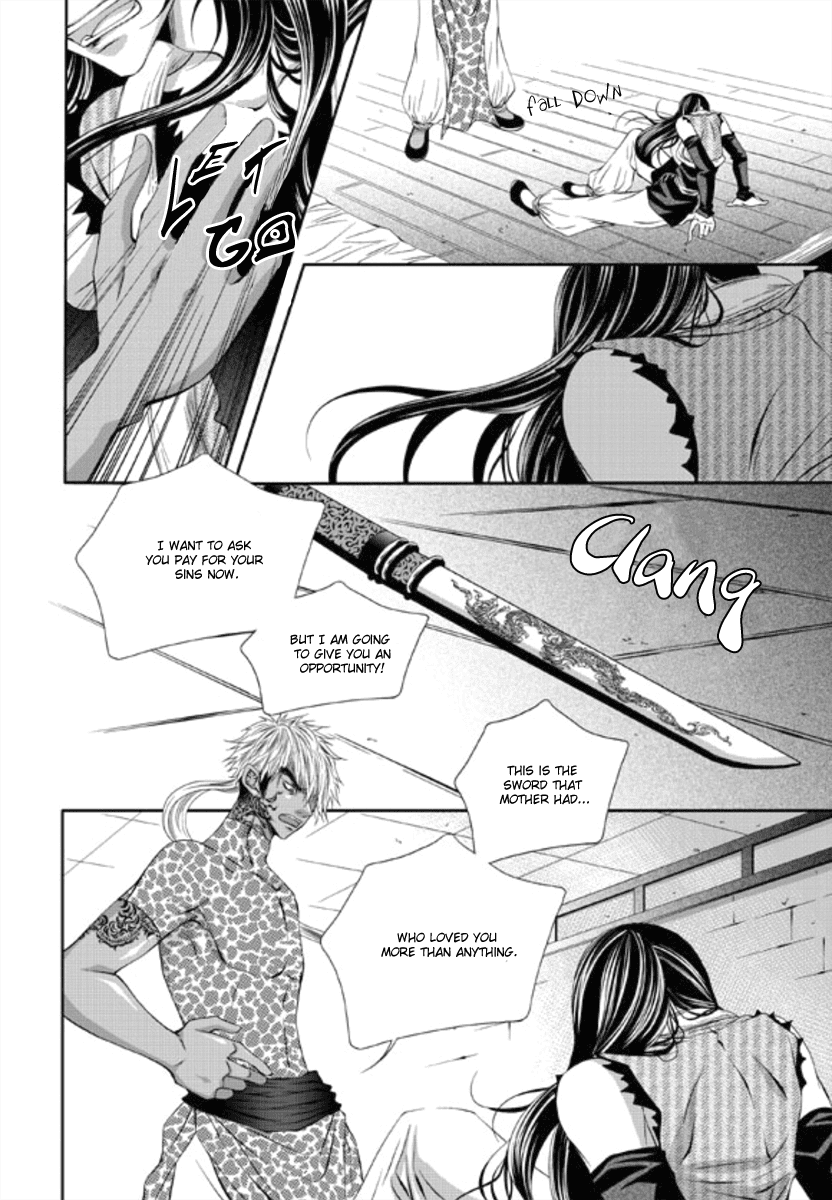 Lueduo Diren De Xin by Yusa Vol. 1 [Eng] page 7