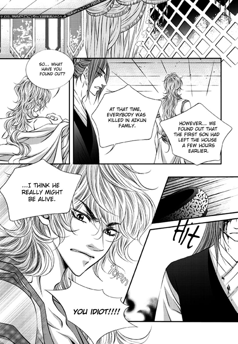 Lueduo Diren De Xin by Yusa Vol. 1 [Eng] page 12