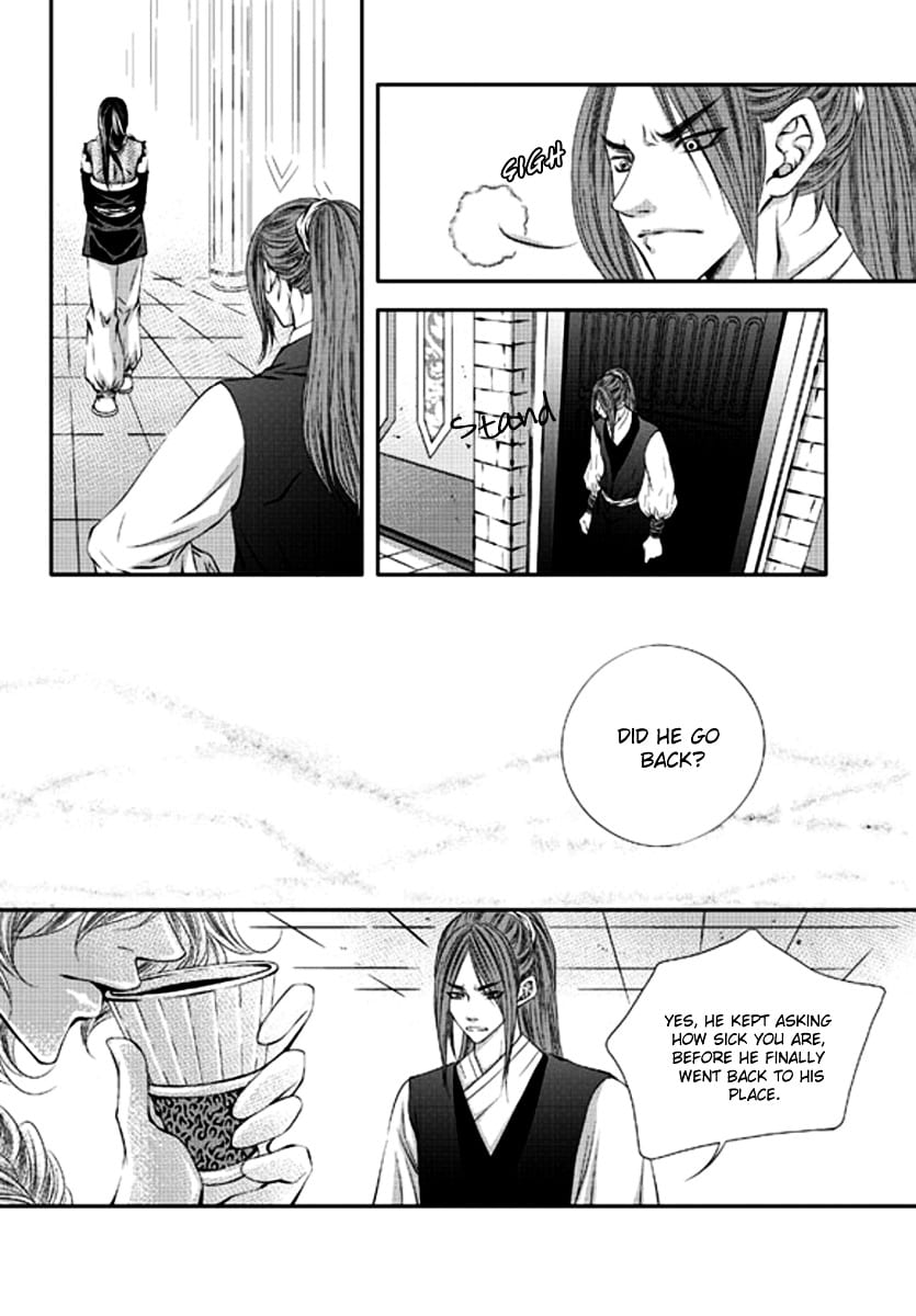 Lueduo Diren De Xin by Yusa Vol. 1 [Eng] page 8