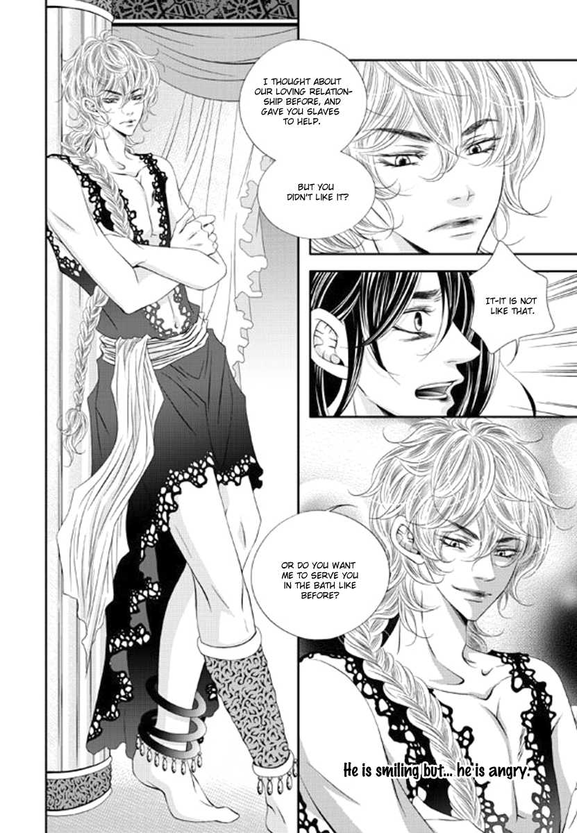 Lueduo Diren De Xin by Yusa Vol. 2 [Eng] page 8