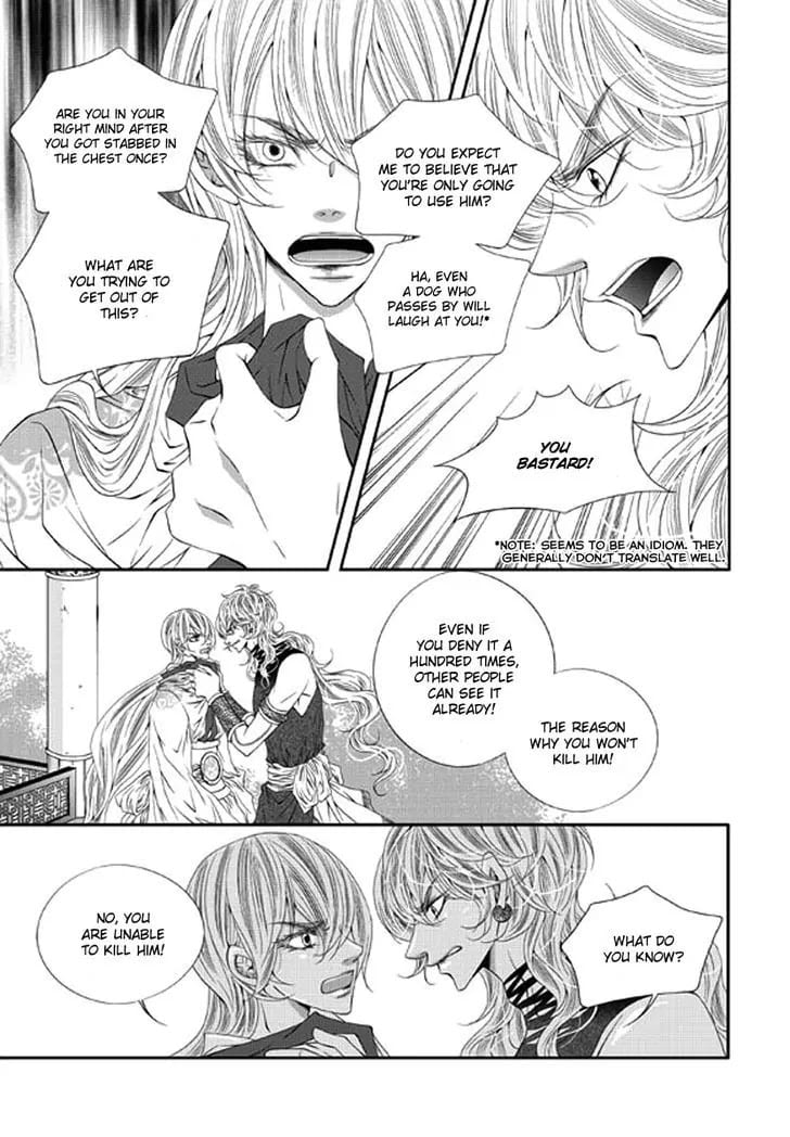 Lueduo Diren De Xin by Yusa Vol. 2 [Eng] page 9